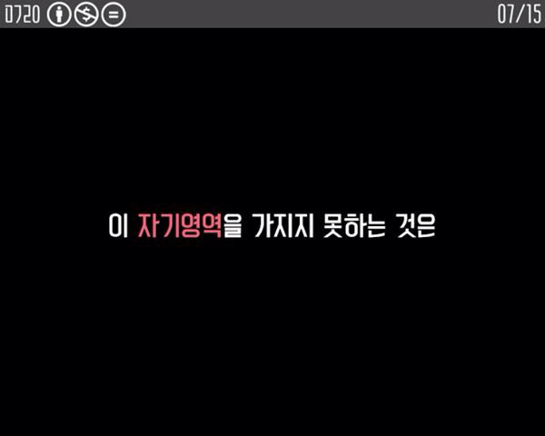 남자들은 인식하지 못하는 시선의 폭력.jpg | 인스티즈