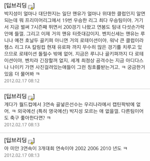 류준열 커뮤의 흔적들 | 인스티즈