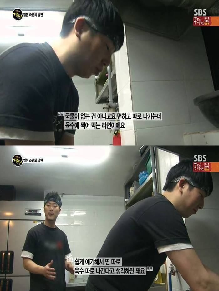 일본 라면의 달인.jpg | 인스티즈