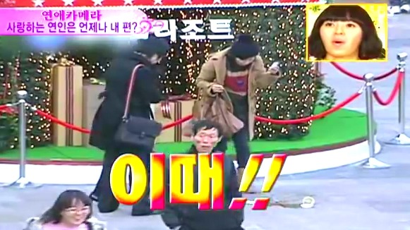 [연애카메라] 사랑하는 연인은 언제나 내 편? | 인스티즈