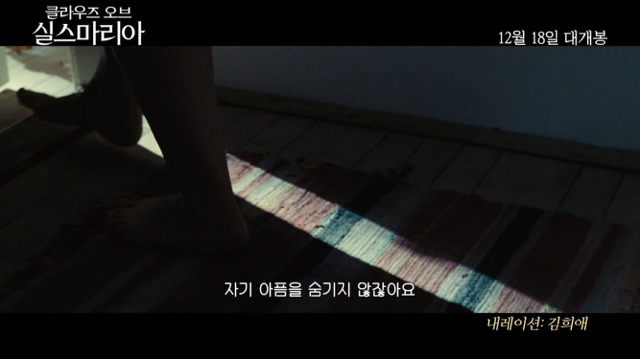 어린 배우의 젋음을 질투한 톱스타 [클라우즈오브실스마리아] | 인스티즈