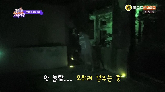 김세정에게 몰카가 안통하는 이유 | 인스티즈