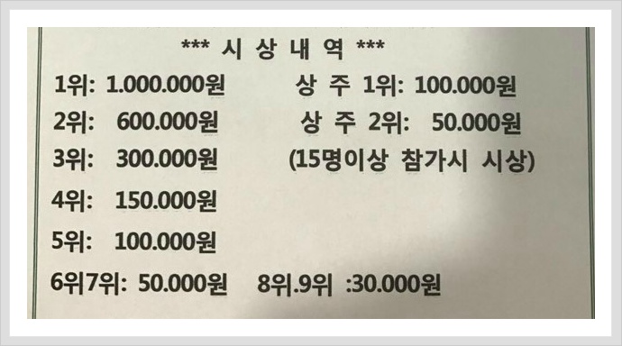 인천볼링장 이미지