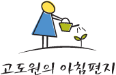 사는맛 맛 이미지
