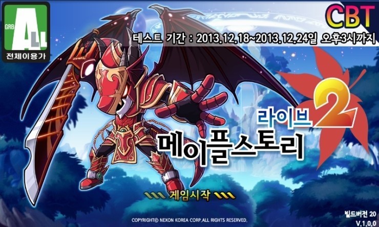 대격변 하면 생각나는 것은? jpg | 인스티즈