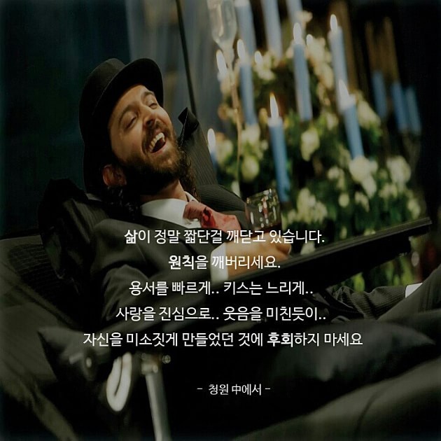 영화속 명대사 | 인스티즈