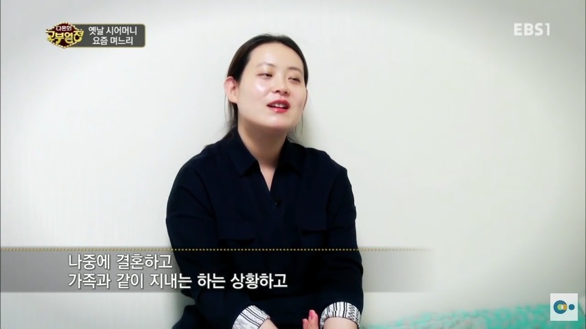 중국 며느리 친정 갔다가 컬쳐쇼크 받은 한국 시어머니ㅋㅋㅋㅋ | 인스티즈