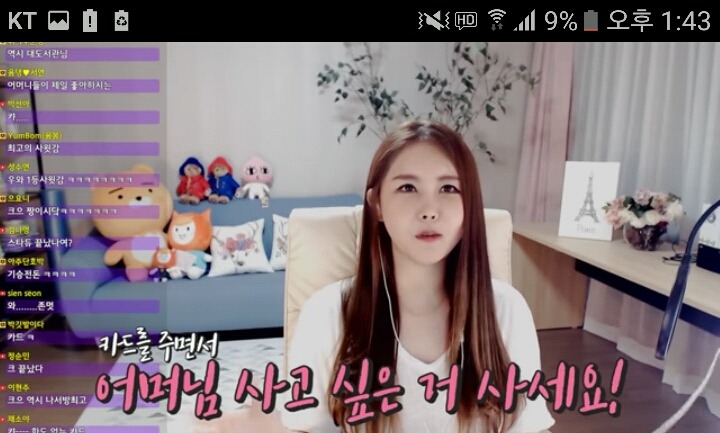 최고의 사윗감 사위사랑은 장모님 효도는 셀프 (ft. 윰댕 대도서관 | 인스티즈