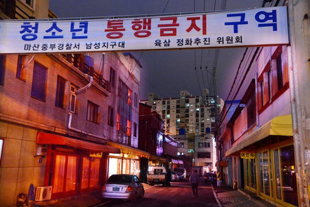 동네탑 이미지