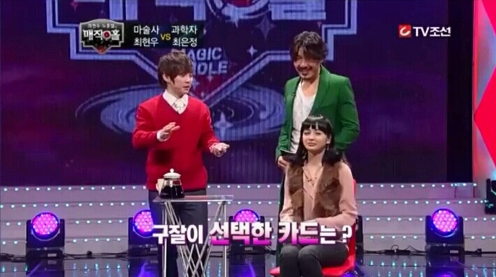 최현우 커피 마술 | 인스티즈