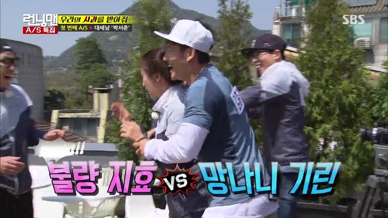 어제자 런닝맨식 사과 방식&지효 마빡은 지켜주고 싶었던 유재석.jpg | 인스티즈