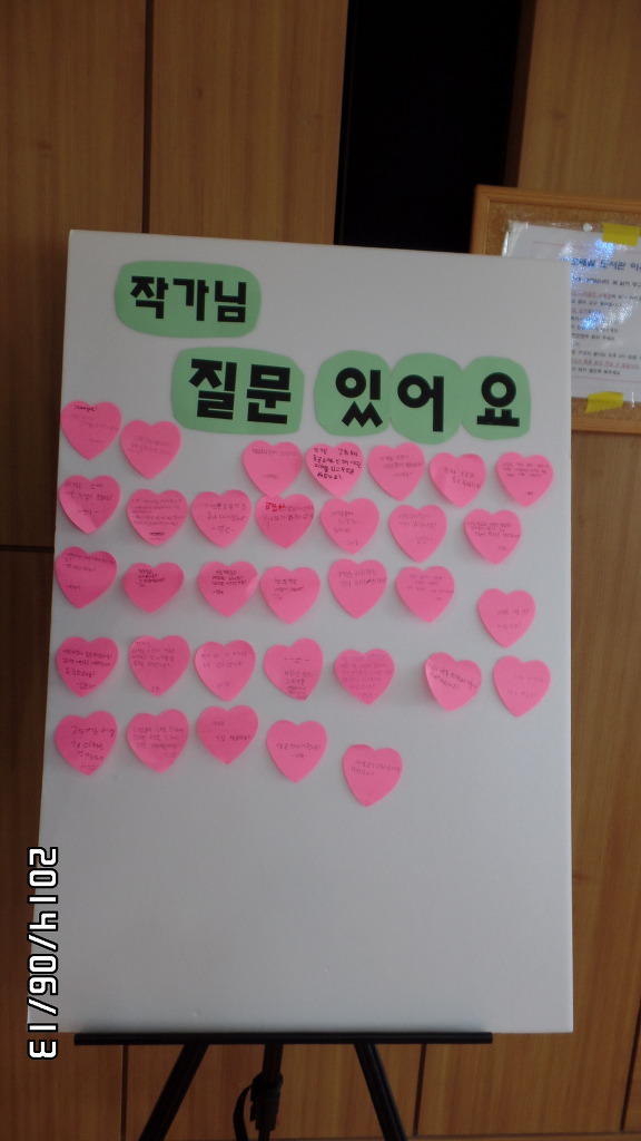 호매실초등학교 이미지