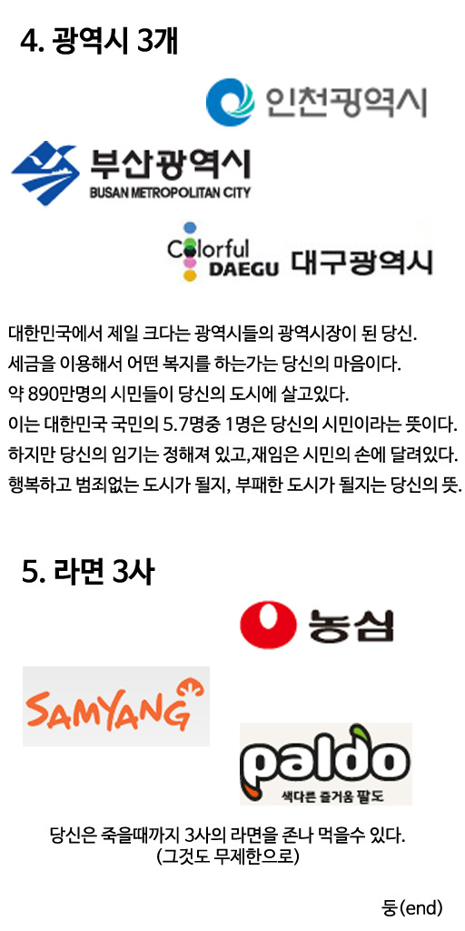이 중 하나를 손에 쥘수 있다면?? | 인스티즈