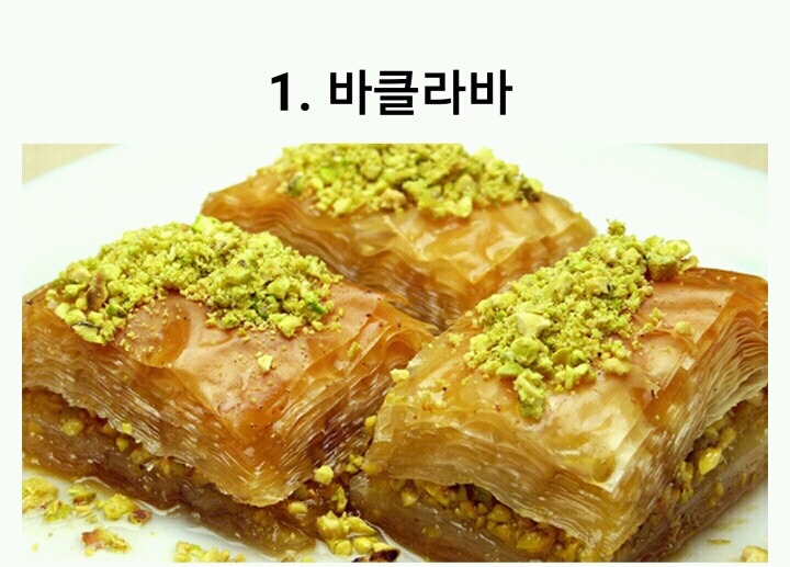 나라별 특색있는 디저트 | 인스티즈