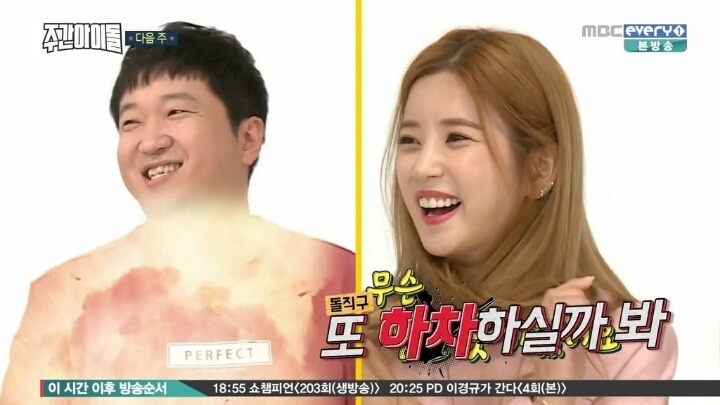 [주간아이돌] 에이핑크 초롱 돌직구.jpg | 인스티즈