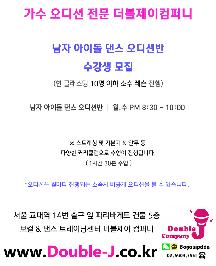 제이더블 엔터테인먼트 이미지