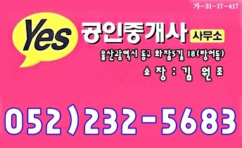 현식당 이미지
