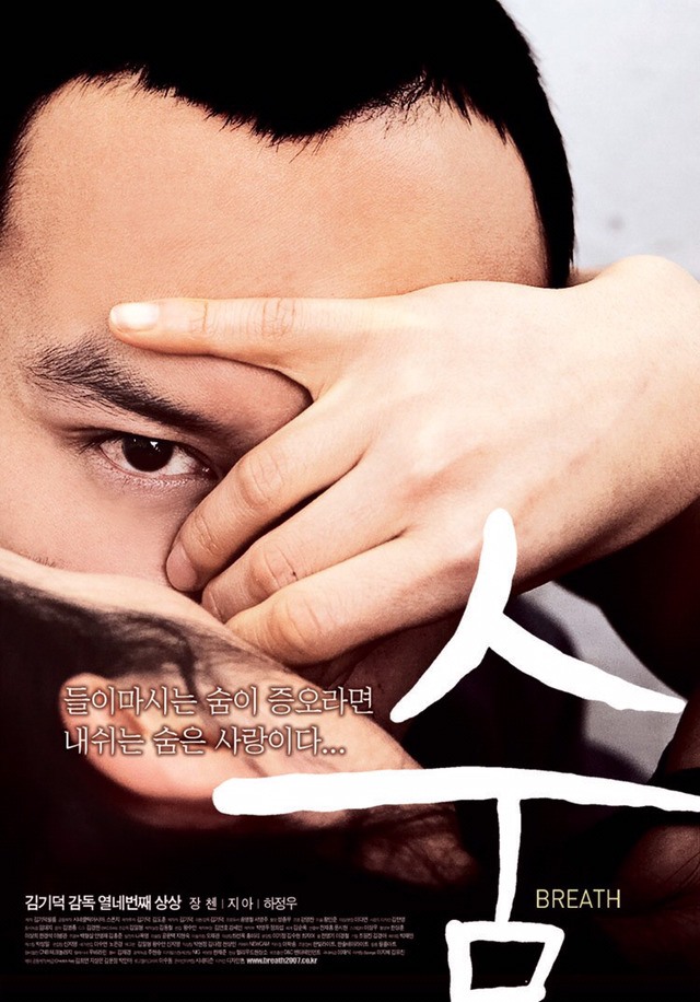 의견 확실히 갈리는 한 영화감독의 필모그래피.jpg | 인스티즈