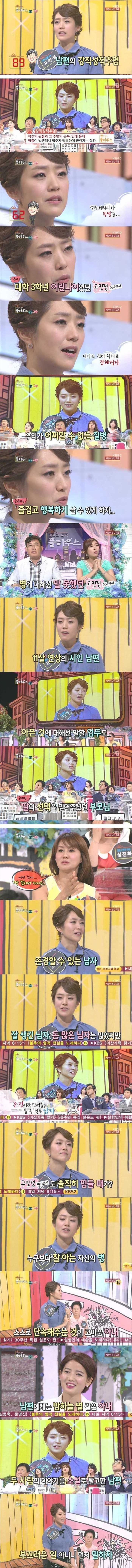 문재인 영입1호 고민정 전 아나운서의 멘탈ㄷㄷㄷ | 인스티즈