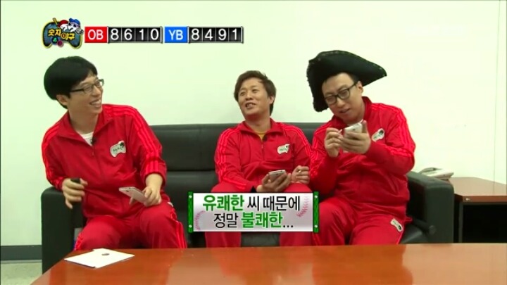 무한도전 유쾌한씨의 불쾌한 뇌활동ㅋㅋㅋㅋㅋㅋㅋㅋㅋㅋㅋㅋ | 인스티즈
