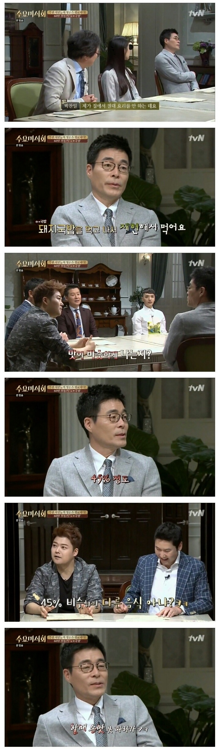 단점이 없는 돼지국밥집의 위엄ㄷㄷㄷ | 인스티즈