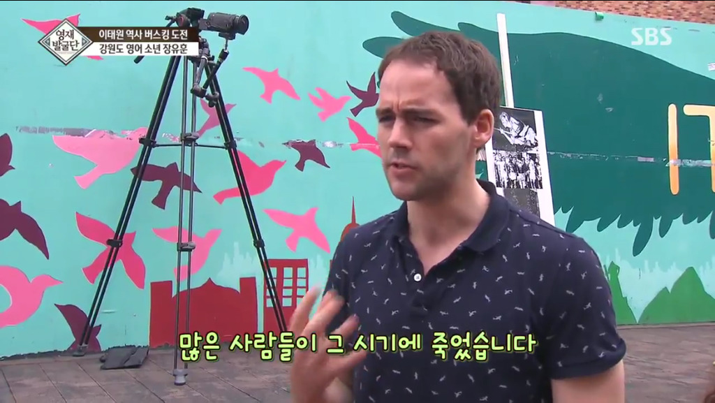 이태원에서 외국인에게 군함도에 대해 영어로 말하는 9살 어린이 | 인스티즈