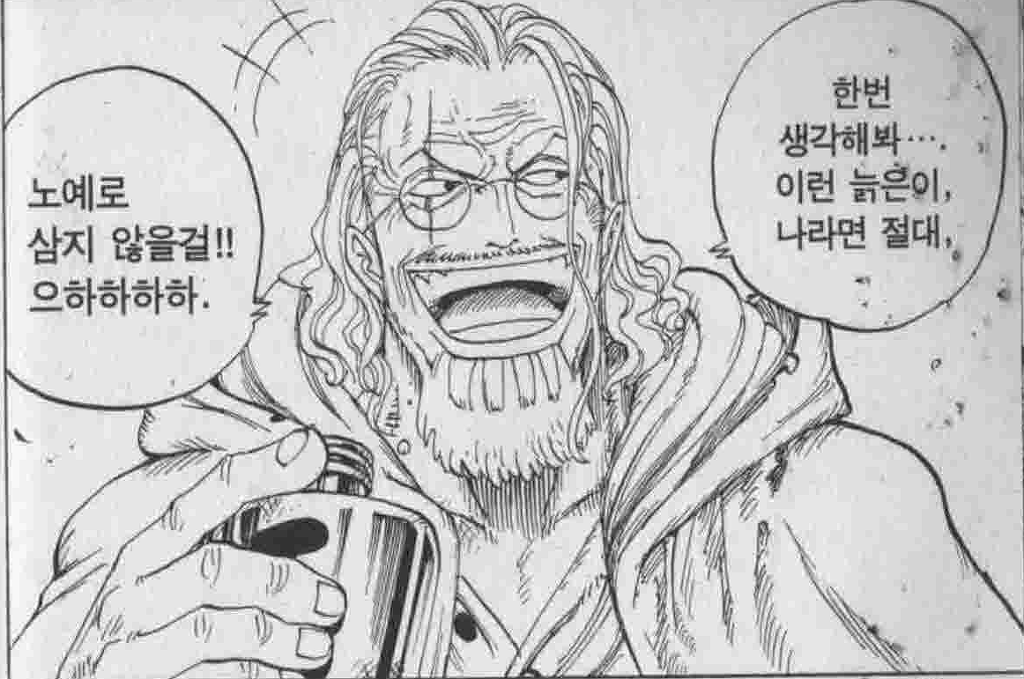 오늘 이후 미쳐날뛸 짤방 제작자들을 위한 소스 대방출!!! | 인스티즈