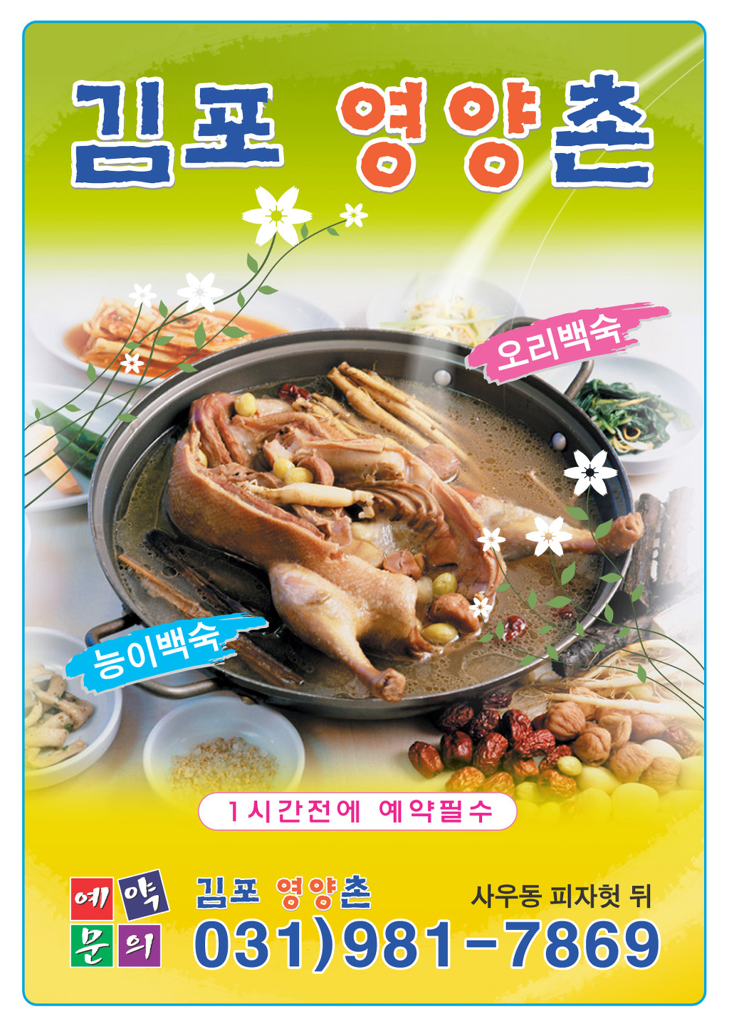 초루향 이미지