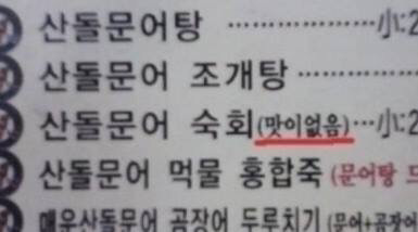 주인장 이미지
