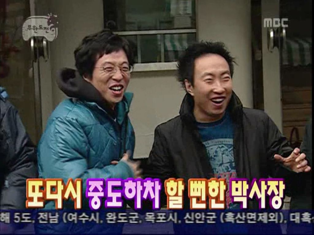 스압)무한도전 소소한 콩트.JPEG | 인스티즈