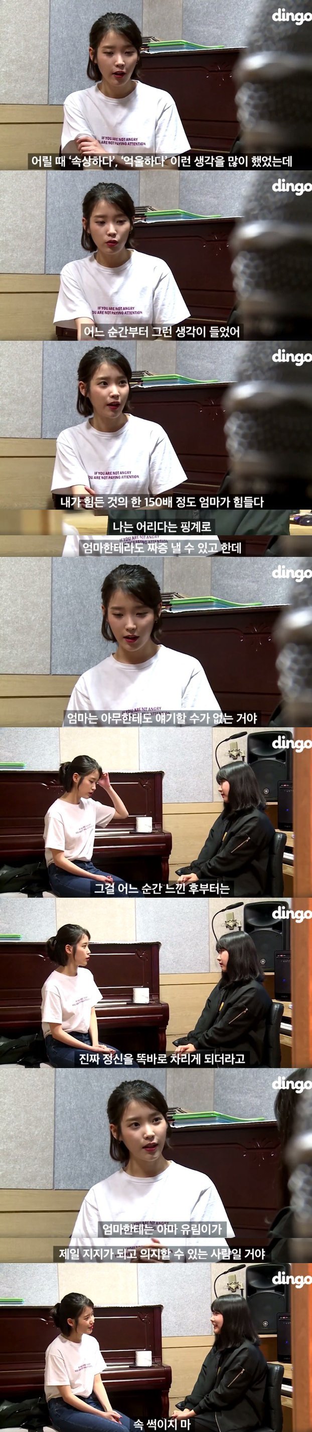 가수지망생을 깜짝으로 찾아간 아이유.jpg | 인스티즈