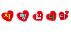 미래향 이미지