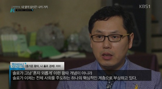 1인 가구.jpg | 인스티즈