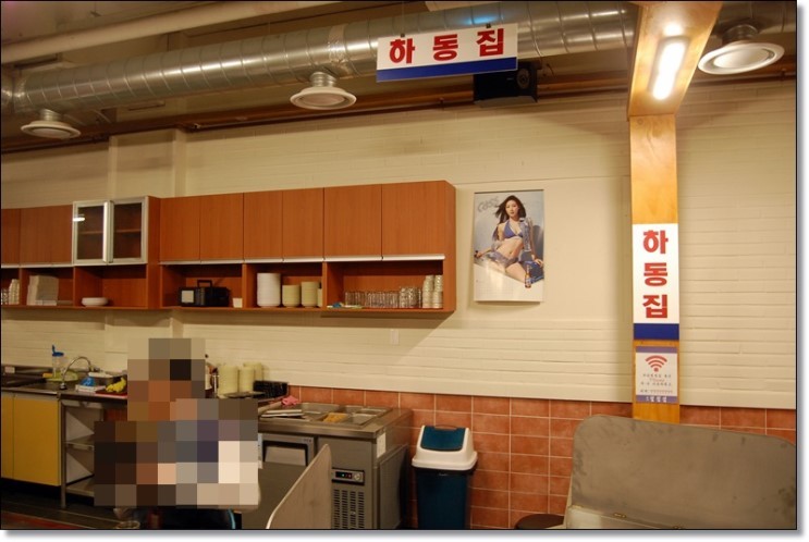 부산칠칠집 이미지