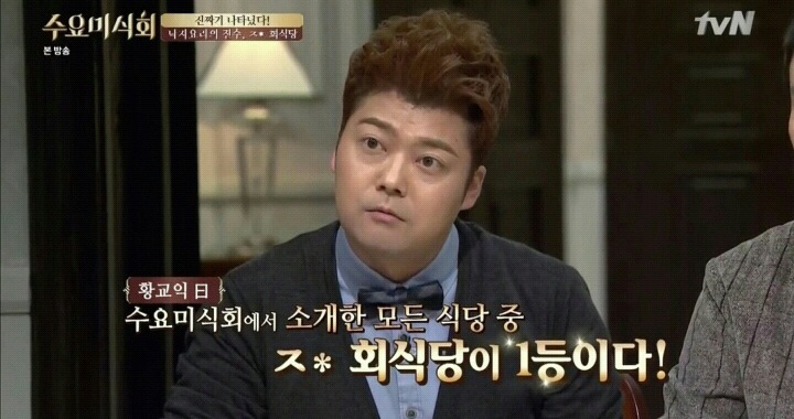 진짜 맛있다는 기절낙지.jpg | 인스티즈