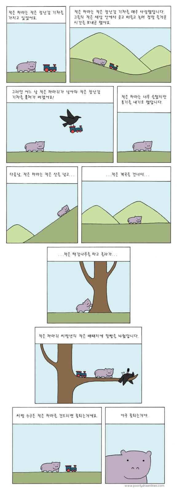 2012년 흥한짤 | 인스티즈