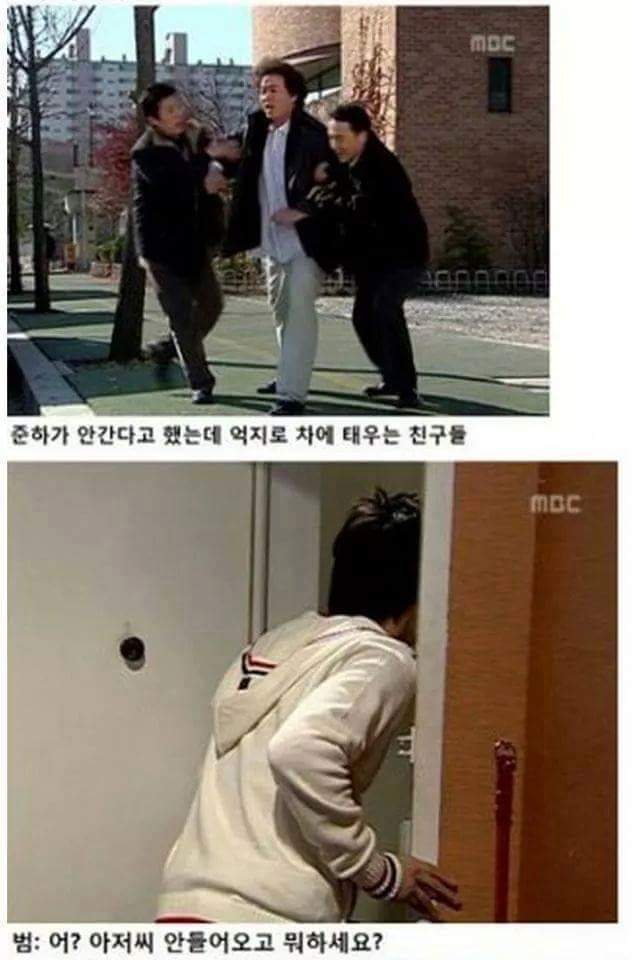 정준하 하이킥 레전드 | 인스티즈