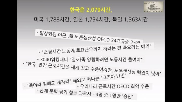 대한민국의 현주소를 통계로 요약.jpg | 인스티즈