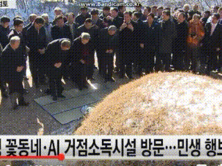 주갤) 반기문.... 퇴주잔을 마셔버림.gif | 인스티즈