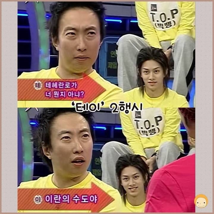 이쯤에서 다시보는 박명수 이행시 | 인스티즈