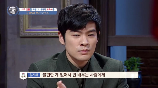 외국 생활을 하면 그 나라의 모국어를 꼭 배워야 한다 vs 아니다 | 인스티즈