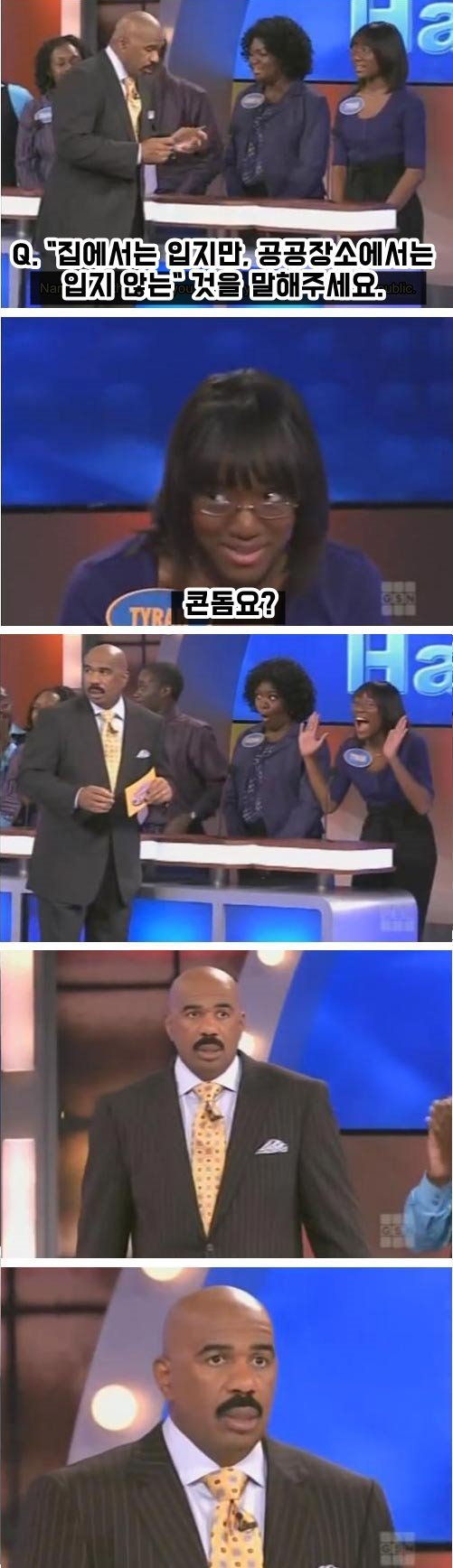 표정으로 캐리하는 퀴즈쇼 사회자 . jpg | 인스티즈
