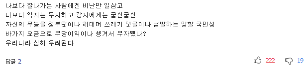 하루 쇼핑만 6번.. 한국인 못 들어오게 막고 유커에 바가지 | 인스티즈