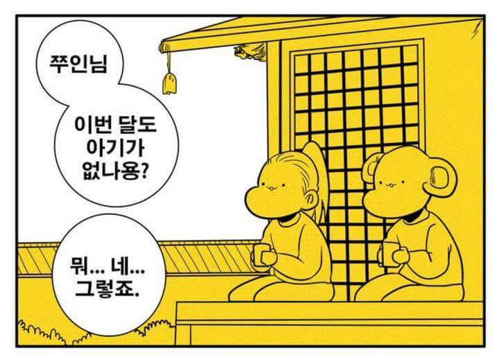 생리통있는 사람과 없는 사람의 차이 | 인스티즈