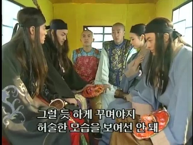 [황제의딸2] 24. 향비 구출 작전 | 인스티즈