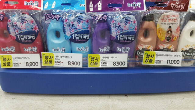 우리동네 X대마트 틀린가격찾기 게임!!!! | 인스티즈