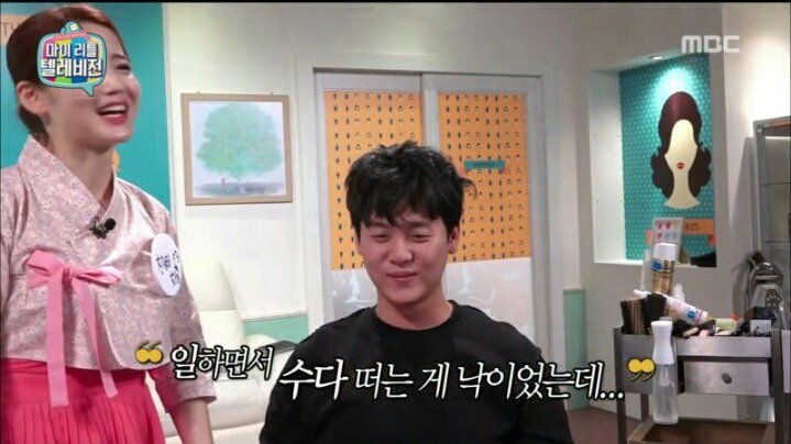 마리텔 해골 아재 VS 차홍 누님 | 인스티즈