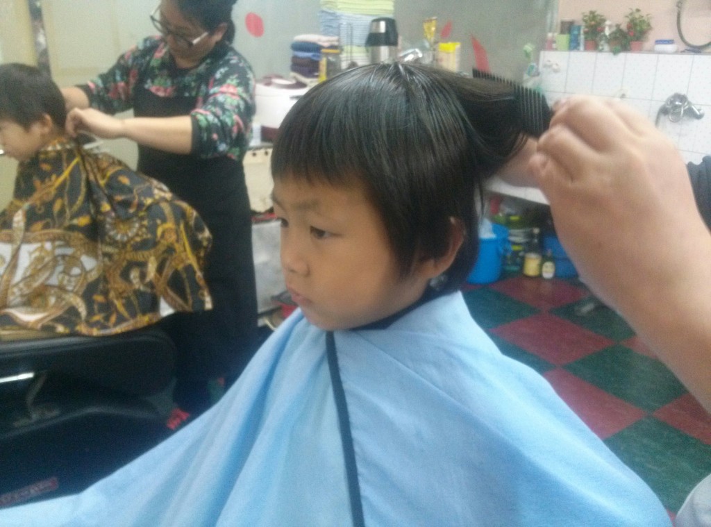 우성이발관 이미지