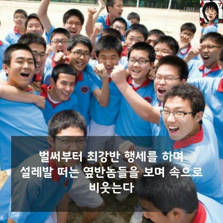 개강즈음 축덕들 공감 100% 도전 | 인스티즈