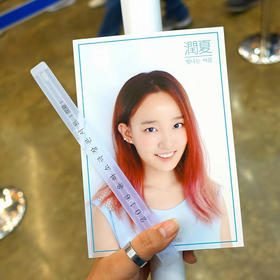 빛나는 여름 윤하(소극장 콘서트) 포스터 | 인스티즈